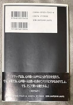 図解　中毒マニュアル1.2　2冊セット 図解 中毒マニュアル1.2 2冊セット Amazon.co.jp: 図解中毒
